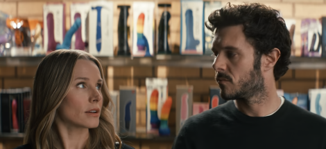 nobody wants this netflix